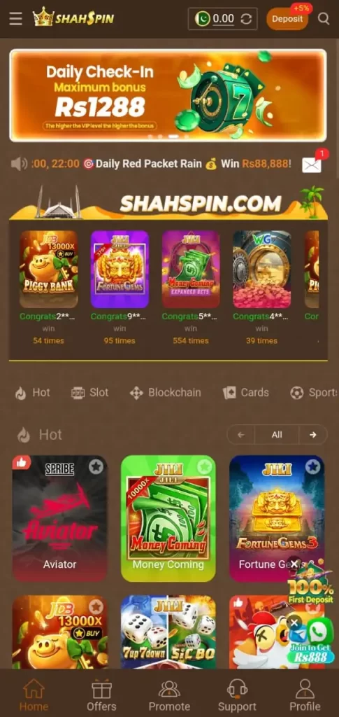 ShahSpin