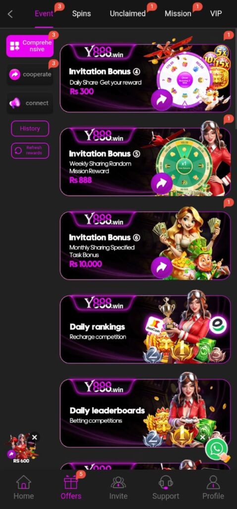 Y888 Game Download