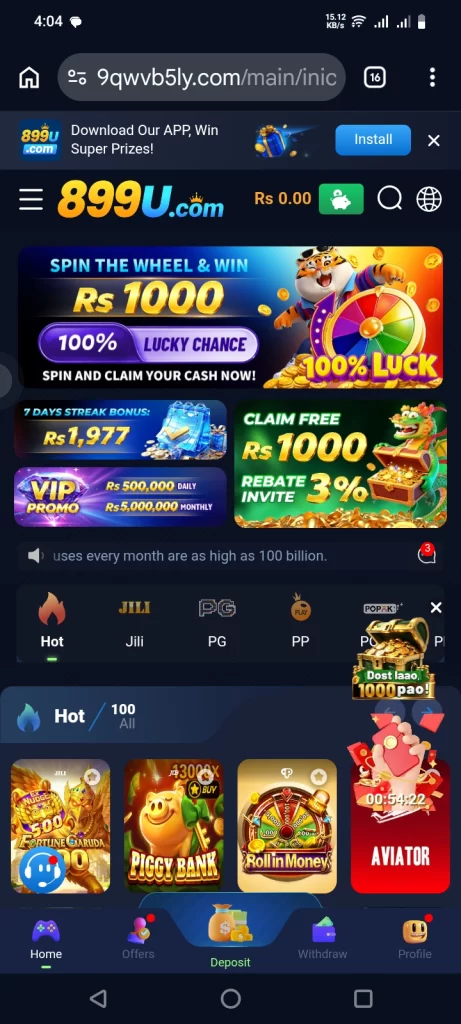 899U game